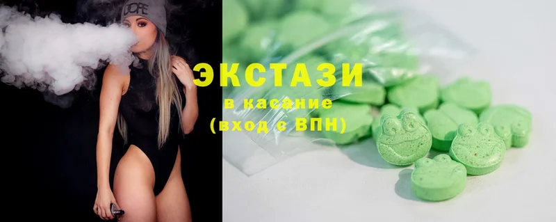 даркнет как зайти  Серов  Ecstasy mix  mega зеркало 