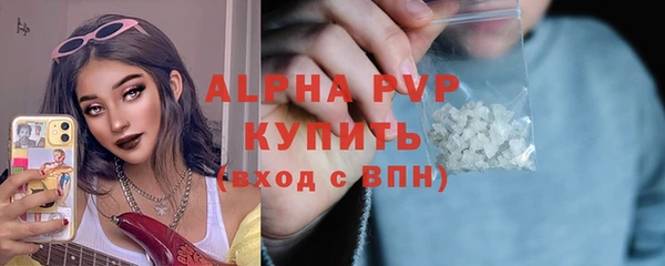 ALPHA-PVP Богородск